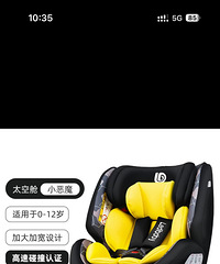 ����ȫ�¶�ͯ��ȫ����ת