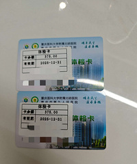 6��ת����ҽ��������ҽԺ�ھ�����ҽԺ��쿨