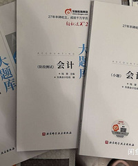 2025CPAע�ᶫ����2���ɹ��ش���⣬���ظ��ˣ������山