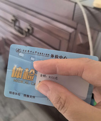 ����ҽ�ƴ�ѧ�����ڶ�ҽԺ��쿨ת��