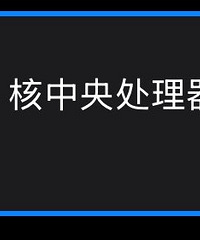 出个人自用MacBook por M4max