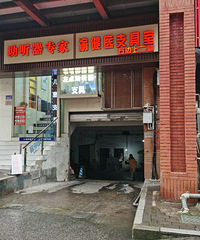儿童医院附近益建大厦地下车库车位出租