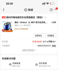 ����ȫ�¹��̻����ó�