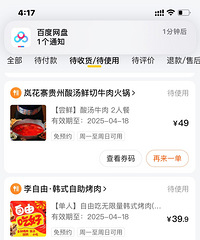 ת�����ؼ۲�ȯ