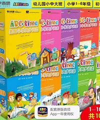 正版ABC time和reading A to Z