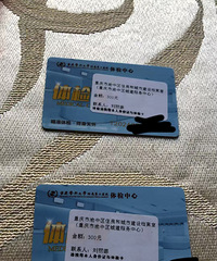 ת���Ÿ���Ժ����쿨