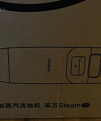 添可steam2.0洗地机