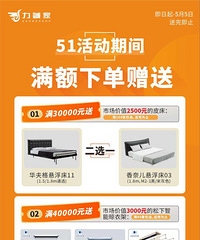 全屋定制赠送的松下晾衣架,便宜出