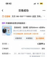 出XS10加适马56镜头,很新,本人平时非常爱惜