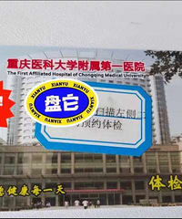 ����ҽ��һԺ��쿨��