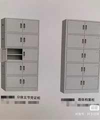 全新文件柜、更衣柜 厂家直销