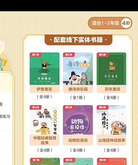 �н��Ķ�3�ס�4���鼮