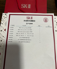 Sk2���ƿ��˪���ȫ��δ���ת��