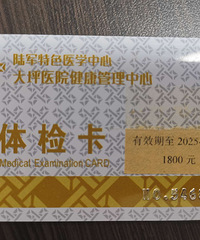 ��ƺҽԺ��쿨7��ת��