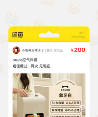 bruno����ը��