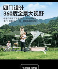 ��¹��������ȫ��δ���