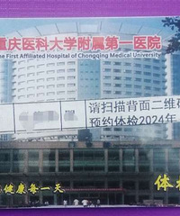 �ո���ҽԺ��쿨��