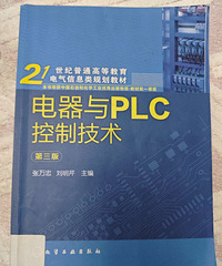 ���顶������PLC���Ƽ�����