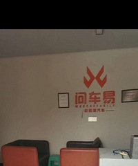 精装修集装箱房,隔热保温,整体出售