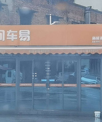 精装修集装箱房,隔热保温,整体出售
