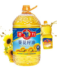 粮油兑换券