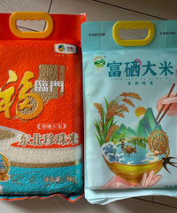 粮油兑换券