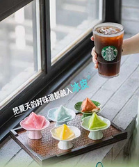 还有最后5盒星巴克粽子了
