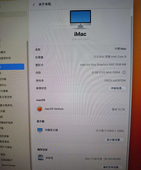 ƻ������imacһ���21.5��