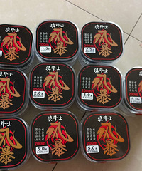 出鱼线,谷麦鱼护