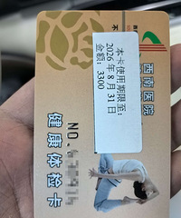 ��һ������ҽԺ��쿨