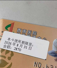 ������ҽԺ��쿨