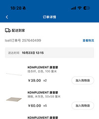 出售9.5 成新 宜家大衣柜