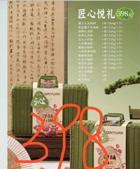 ��԰����ȯ