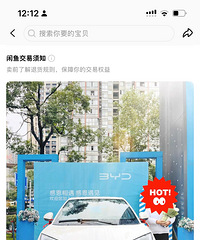 比亚迪新购车赠送充电桩官方权益