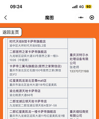 出海尔/卡萨帝家电代金劵