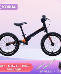KOKUA可酷娃儿童平衡车