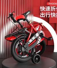 娃儿过生日,两个生日礼物都是自行车,现便宜出一辆