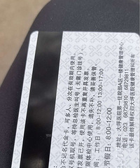 75折转让2张大坪医院体检卡(面值3500)