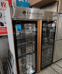 大了店里放不下 换一个小一些的