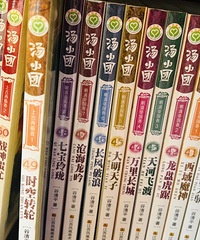 ��С��ȫ��ת��