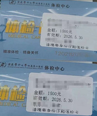 ת�ü�ǧ����Ժ��쿨