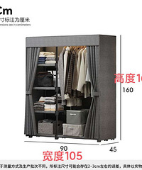 低转溢彩年华布衣柜/简易衣柜2个