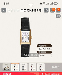 ȫ�����Ʒ��MOCKBERG��ƤŮʿ�ֱ���ˮʯӢ��