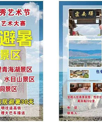 1880����һ���°���ס����������Ʊֻ����������