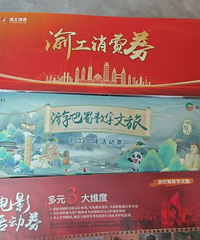 ���ΰ���������������ȯ