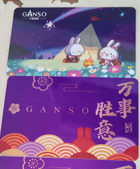 Ԫ�浰�⿨ת��