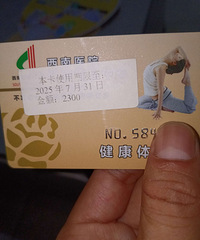 ��������ҽԺ��쿨һ�ţ���ֵ2300�����ü�1800Ԫ