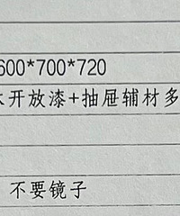 全新实木书桌