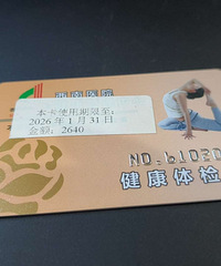 ������ҽԺ��쿨