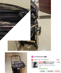 巴布豆 婴儿车 购买时间刚一年